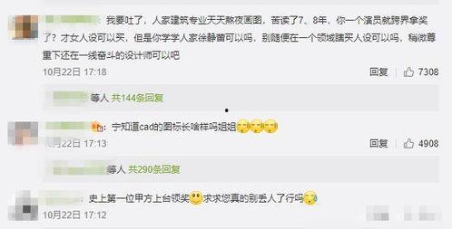 娱乐最近吃瓜大事件